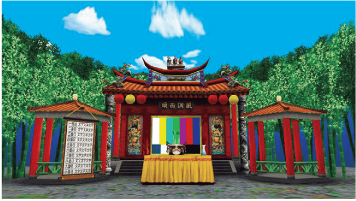 A-37. Variety Program 1