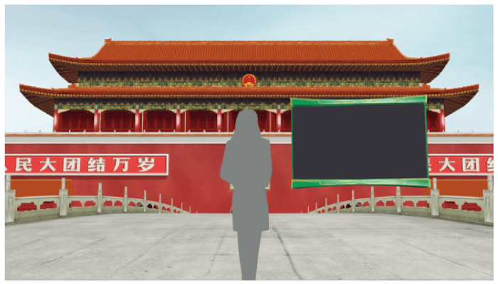 C-27. Tiananmen Square, China