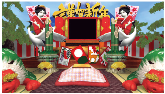 D-12. Japanese New Year’s Day