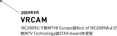 2009年9月