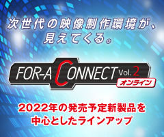 FOR-A CONNECT Vol.2 オンライン
