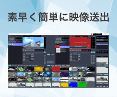 新機能追加! イベントプレーヤー IEP-500ウェビナー