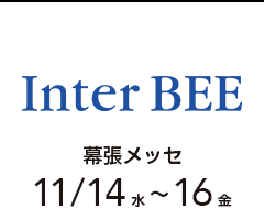 Inter BEE 2018