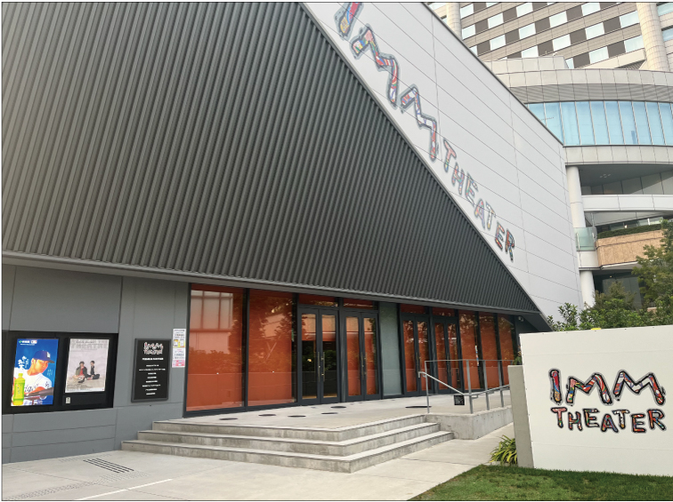 IMM THEATER 正面入り口