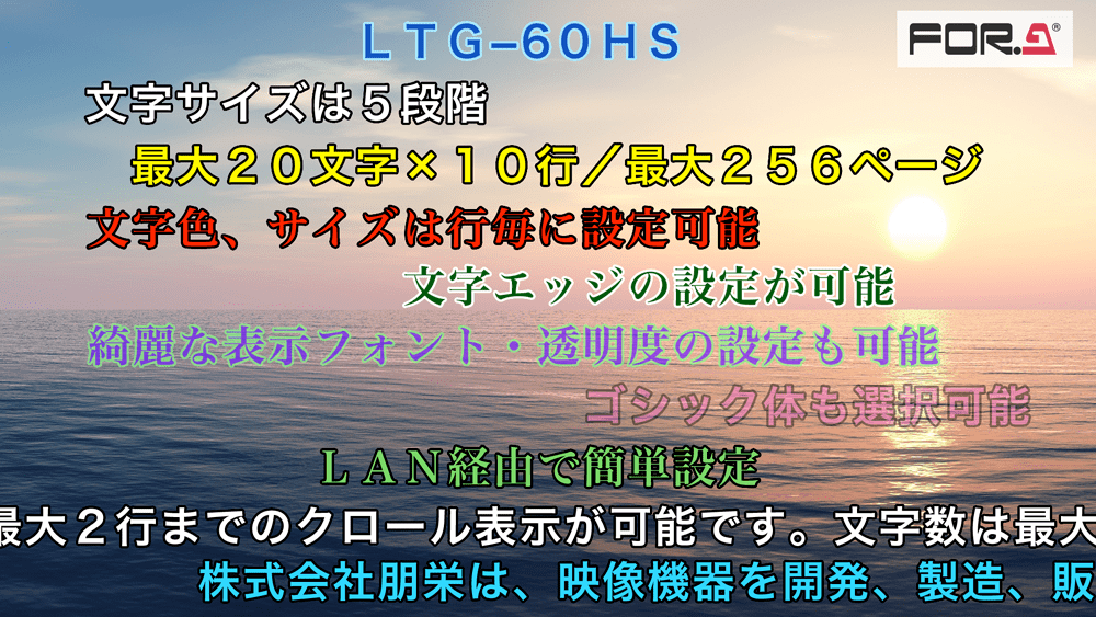 タイトル表示イメージ