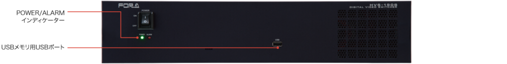 HVS-190S本体 正面