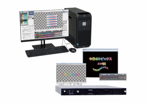 キャラクタージェネレーター/キーヤー