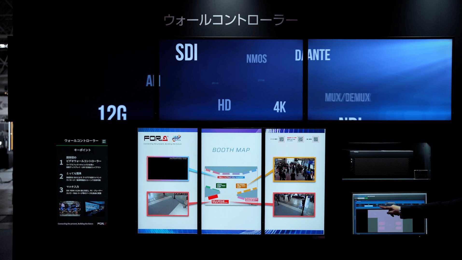 ビデオウォールコントローラー Inter BEE 2025展示の様子3