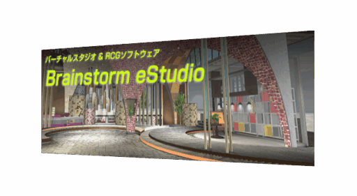 Brainstorm eStudio